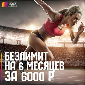 Стань одним из 50!