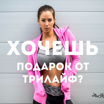 5 недель безлимитного фитнеса за 2500 + 10 минут солярия